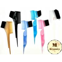 ราคา แปรงย้อมผม​ 2​ หน้า​ แปรงย้อมหน้าเดียว แปรงย้อมสีผม (4258936397)