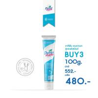 ราคา [แพ็คสุดคุ้ม 3 หลอด] DENTAMATE FRESH MINT เดนตาเมท ยาสีฟันสมุนไพรสกัด เฟรชมินต์ 100g. (1133508531)