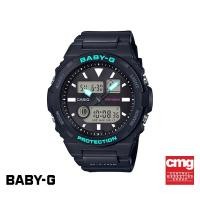 ราคา CASIO นาฬิกาข้อมือผู้หญิง BABY-G รุ่น BAX-100-1ADR นาฬิกา นาฬิกาข้อมือ นาฬิกาข้อมือผู้หญิง (8524848142)