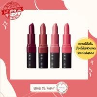 ราคา ใส่โค้ด [65YZ9SK] เหลือ 582.- พร้อมส่ง Bobbi brown Crushed Lip Color มีกล่อง ฉลากไทย ผลิตปี 19-2 (3862298441)