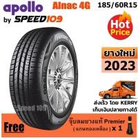 ราคา APOLLO ยางรถยนต์ ขอบ 15 ขนาด 185/60R15 รุ่น Alnac 4G - 1 เส้น (ปี 2023) (2840908063)