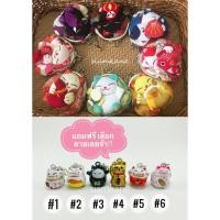 ราคา กระเป๋าสตางค์ แมวกวักนำโชค ผ้าไหมญี่ปุ่น แถมฟรี!!! กระพรวนแมวกวัก (3616218946)