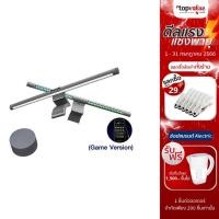 ราคา [ส่งฟรี] Yeelight LED Screen Light Bar Pro โคมไฟ LED แขวนจอคอมพิวเตอร์อัจฉริยะปรับแสงสีได้ (15850084549)