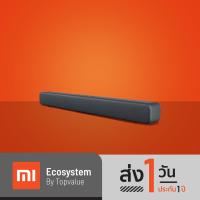 ราคา [ทักแชทรับโค้ด] Xiaomi TV Sound Bar ลำโพงไร้สาย Bluetooth ลำโพง 8 ตัว 14W เชื่อมต่อระบบสายได้ บลูทูธได้ (5839511904)