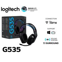 ราคา LOGITECH G535 LIGHTSPEED WIRELESS GAMING HEADSET รับประกันศูนย์ 2 ปี (22727778580)