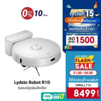 ราคา [8499บ.โค้ด20MALL715] Lydsto Robot R1D หุ่นยนต์ดูดฝุ่นอัจฉริยะ LDS 2.0 จดจำแผนที่ได้สูงสุด 3 แผนที่ -1Y (14841674168)