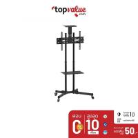 ราคา [ส่งฟรี] SCIMAX ขาตั้งทีวี 37-60" แบบล้อเลื่อน รุ่น SM5000STA (1584824683)