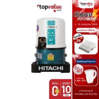 ราคา [ส่งฟรี] HITACHI ปั๊มน้ำอัตโนมัติ 100 ถึง 400 วัตต์ รุ่น WT-P200GX2 (9233775076)