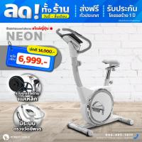 ราคา จักรยานออกกำลังกาย จักรยานออกกำลังกายนั่งปั่น จักรยานญี่ปุ่น Uprightbike รุ่น NEON (2606378066)