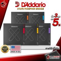ราคา [ช้อปวันนี้รับคูปองส่วนลด 1,000.- MAX] สายกีต้าร์โปร่ง D'Addario XTAPB Phosphor Bronze - เต่าแดง (7951982991)