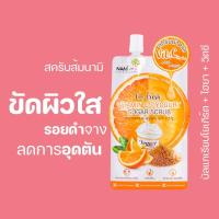 ราคา [กรอกโค้ด MLKQ9PQS ลด 15%] สครับส้มนามิ KBC110-01 Nami I'm Fresh Vitamin C & Yogurt Sugar Scrub วิตซี ขัดผิวใส เนียนนุ่ม (7468585987)