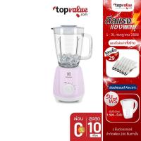 ราคา [ส่งฟรี] ELECTROLUX เครื่องปั่นน้ำผลไม้ 500W. 1.5ลิตร รุ่น EBR3646 - PURPLE - รับประกันศูนย์ไทย 2 ปี (1848564103)