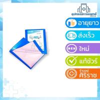 ราคา ผ้ายางปูเตียง ผ้ายางปูที่นอน ผ้ายางกันเปื้อน ผ้ายางรองฉี่ ผ้ายางสีน้ำเงิน (1159657433)