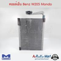 ราคา คอยล์เย็น Benz W205 Mondo เบนซ์ W205 #ตู้แอร์ #คอยเย็น (3818542765)
