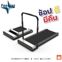 ราคา 15/7 โค้ด12DD715 ลด1,000(12%) Kingsmith WalkingPad R1 Pro ประกันศูนย์ไทย 1ปี (16789164733)