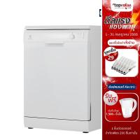 ราคา [เหลือ 15490 แชทรับโค้ด] ELECTROLUX เครื่องล้างจานอัตโนมัติ รุ่น ESF5206LOW ความจุ 13 ชุดมาตรฐาน (156 ชิ้น) - รับประกันศูนย์ 2 ปี (10642653321)