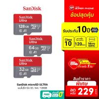 ราคา [ราคาพิเศษ 229บ.] SanDisk microSD 32/64/128GB ULTRA Class10 ประกัน SYNNEX 10 ปี (298996986)
