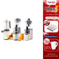ราคา [ส่งฟรี] [Demo, กล่องชำรุด] BUD เครื่องปั่นน้ำผลไม้แยกกาก สกัดเย็น รุ่น JE32 คู่มือภาษาไทย ปลั๊กไทย (19575783922)