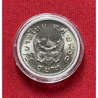 ราคา เหรียญบาท ครุฑ ปี 2517 ไม่ผ่านใช้งาน เก่าเก็บ (2016342660)