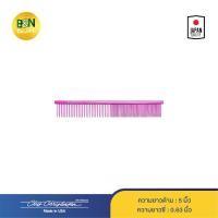 ราคา Chris Christensen - หวีเหล็ก หวีสัตว์เลี้ยง รุ่น 006PK สำหรับแปรงขนหน้าหรือเท้า เหมาะสำหรับสายพันธุ์ขนยาวและขนหยาบ ขนาด 5 นิ้ว สีชมพู #006PK Face & Feet Fine/Coarse Comb 5" Pink (8348838525)