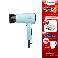 ราคา [เหลือ 756 แชทรับโค้ด] Lesasha ไดร์เป่าผม AIRMAX STORM HAIR DRYER 1600 W รุ่น LS1644 - Cool Shot Function (21147512290)