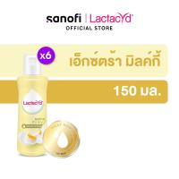 ราคา LACTACYD Feminine Wash EXTRA MILKY 150ML x6 แลคตาซิด เอ็กซ์ตร้า มิลค์กี้ 150 มล. x6 (9760244957)