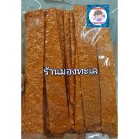 ราคา ทาโร่อบกรอบปรุงรส ขนาด 200-500กรัม**สินค้าแตกหักง่าย จากขนส่ง ทางร้านไม่รับคืนสินค้านะคะ (7658005301)