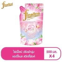 ราคา [ทั้งหมด 4 ชิ้น] FINELINE ไฟน์ไลน์ น้ำยาปรับผ้านุ่ม สูตรแฮปปี้เนส สวีตตี้พิงค์ ถุงเติม 500 มล. (9134335793)