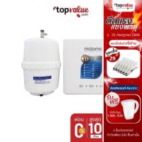 ราคา [ส่งฟรี] Mazuma เครื่องกรองน้ำดื่ม ESSENCE ระบบ RO รุ่น RO ESSENCE (5651638392)