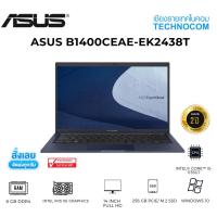 ราคา [เก็บคูปองลดเพิ่ม 1,000] ASUS B1400CEAE-EK2438T/I5-1135G7/8GB/SSD 256/IRISX/14/WIN10 (11379789296)