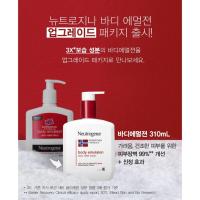 Neutrogena Norwegian Formula Body Emulsion 155ml