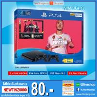 ราคา PS4 Slim FIFA 20 Bundle 500GB (CUH-2218AB01) 2จอย ประกัน 2 ปี PSPlus 3 เดือน (2907152603)