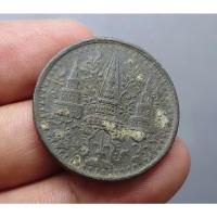 ราคา เหรียญอัฐ ดีบุก แท้ % ออกสมัย ร.4 ตราพระมงกุฎ-พระแสงจักร รัชกาลที่4 ปี พศ.2405 ผ่านใช้ #ของสะสม #เหรียญ#เงิน #โบราณ ร4 (21827000981)