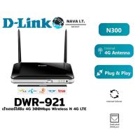 ราคา D-LINK DWR-921 เร้าเตอร์ใส่ซิม 4G 300MBPS WIRELESS N 4G LTE ROUTER รองรับ 4G ทุกเครือข่าย (21240636823)