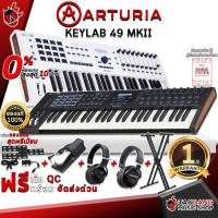 ราคา [ช้อปวันนี้รับคูปองส่วนลด 1,000.- MAX] มิดี้คอนโทรลเลอร์ Arturia KeyLab 49 mkII สี Black , White - MIDI Controller Keyboard Arturia KeyLab 49 mkII [ฟรีของแถม] [พร้อมเช็ค QC] เต่าแดง (14381761251)