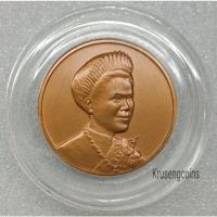 ราคา เหรียญทองแดงที่ระลึก เฉลิมพระชนมพรรษา6รอบราชินี ไม่ผ่านใช้+บรรจุในตลับ (9290344095)
