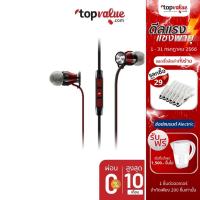 ราคา [ส่งฟรี] SENNHEISER MOMENTUM IN - EAR M2 IEG (รับประกันศูนย์ไทย) (9564401357)
