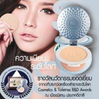 ราคา ลดเพิ่ม 8% แป้งมิสทิน Mistine ss super star award powder spf25pa++ มิสทิน ซุปเปอร์ สตาร์ อวอร์ด เพาเดอร์ 10 g (21658919635)