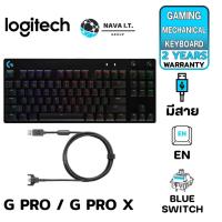 ราคา LOGITECH G PRO / G PRO X GAMING KEYBOARD ENG KEYCAP GX BLUE CLICKY (คีย์บอร์ดเกมมิ่ง) รับประกัน 2 ปี (6469618618)