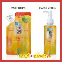 ราคา (ของแท้ส่งไวจริง) คลีนซิ่งออย Hada Labo Hyaluronic Acid Cleansing Oil คลีนซิ่งออย ที่ขายดีอันดับ 1 ในญี่ปุ่น (4288037064)