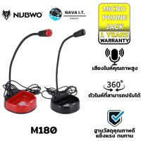 ราคา NUBWO MULTIMEDIA MICROPHONE M180 รับประกันศูนย์ 1 ปี (14855952405)
