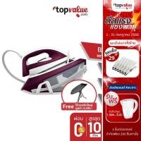 ราคา [ส่งฟรี] TEFAL เตารีดไอน้ำแยกหม้อต้ม กำลังไฟสูงสุด 2830 วัตต์ รุ่น SV7120 (4439680849)