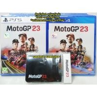 ราคา (ใส่โค้ดShopee : POFDFUOIWE ลด 268 บาท) พร้อมส่ง PS5,PS4 MotoGP 23 โซน3 รองรับภาษาไทย (23444932912)