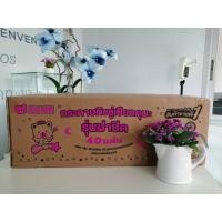 ราคา ผ้าเช็ดทำความสะอาดผิว แบบเปียก คุมะ Kuma สะอาดหมดจดแม้ผิวที่บอบบาง ยกลัง (4861089774)