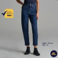 ราคา Mc JEANS กางเกงยีนส์ผู้หญิง กางเกงยีนส์ แม็ค แท้ ผู้หญิง Less is more ทรงบอยเฟรนด์ สียีนส์เข้ม ทรงสวย ใส่สบาย MABZ100 (4156377311)