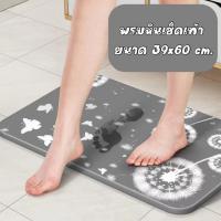 ราคา แร่หินเช็ดเท้า39*60cm.พรมหินเช็ดเท้า พรมเช็ดเท้าแร่หิน พรมห้องน้ำ แร่หินเช็ดเท้าญี่ปุ่น พรมหินเช็ดเท้า ดูดซับน้ำได้ดี (6709564484)