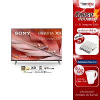 ราคา [ส่งฟรี] SONY XR-55X90J 55 นิ้ว l 4K Ultra HD l High Dynamic Range (HDR) l สมาร์ททีวี (Google TV) (14462824938)
