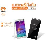 ราคา ลด15% โค้ด"15MALL715" Commy แบตเตอรี่ Samsung Galaxy Tab Note 1/3/3Neo Duos/4/5/8/9/ 10/ 10plus รับประกัน 1 ปี (108312221)