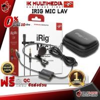 ราคา [ช้อปวันนี้รับคูปองส่วนลด 1,000.- MAX] ไมค์คอนเดนเซอร์ IK Multimedia iRig Mic Lav - Condensor Microphone IK Multimedia iRig Mic Lav [ฟรีของแถมครบชุด] [พร้อมเช็ค QC] เต่าแดง (7783784033)