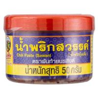 ราคา พันท้ายนรสิงห์ PANTAI น้ำพริกสวรรค์ 50g (3320229289)